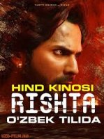 Rishta Hind kino Uzbek tilida 2022 tarjima Boevik jangari Xind filmi HD