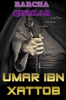 Umar Ibn Xattob Uzbek tilida Serial Barcha qismlar Умар Ибн Хаттоб O'zbek tilida Tarjima Seryal