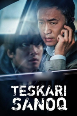 Teskari sanoq Uzbek tilida 2022 Tarjima kino Koreya filmi 720p HD Premyera