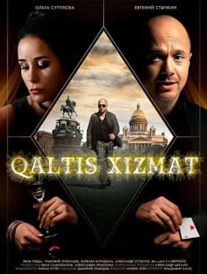 Qaltis Xizmat Uzbek tilida Serial 1. 2. 3. 4. 5. 6. 6. 7. 8. 9. 10. 11. 12 Qism O'zbek tilida tarjima seryal