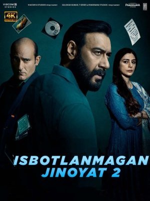 Isbotlanmagan jinoyat Uzbek tilida Hind kino 2023 Tarjima xind film Isbotlangan jinoyat