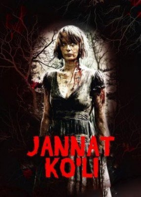 Jannat ko'li Uzbek tilida Ujas kino 2022 Ujis film O'zbekcha tarjima