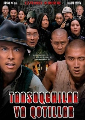 Tansoqchilar va qotillar Xitoy filmi Uzbek tilida 2022 Tarjima kino HD