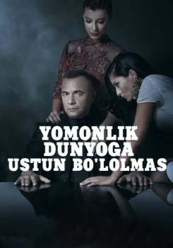 Yomonlik / Yamonlik dunyoga ustun bo'lolmas / Ёмонлик дунёга булолмас турк сериали 1. 50. 100. 200. 300. 400. 500 Barcha qismlari Uzbek tilida Tarjima serial