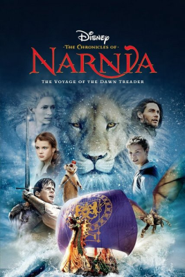 Narniya saltanati 3 Uzbek tilida 2010 O'zbekcha tarjima kino HD