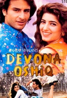 Devona oshiq Hind kino Uzbek tilida 1996 O'zbekcha xind tarjima kino