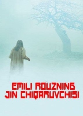 Emili Rouzning jin chiqaruvchisi Uzbek tilida Ujas kino 2023 HD Skachat