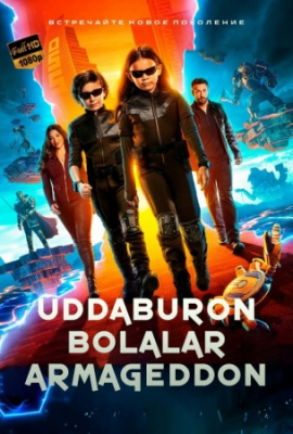 Uddaburon bolalar / Josus bolalar 2023 Yangi Premeyra Uzbek tilida Tarjima kino HD skachat