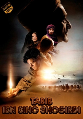 Tabib: Ibn Sino shogirdi Uzbek tilida 2013 tarjima kino 1080p 720 HD skachat