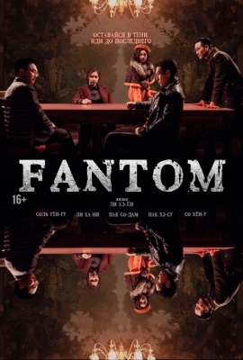 Fantom 2024 Uzbek tilida O'zbekcha tarjima kino 720 HD skachat