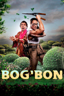 Bog'bon Uzbek tilida (2025) O'zbekcha tarjima kino HD Skachat