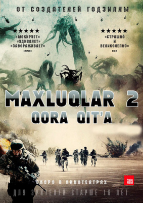 Maxluqlar 2: Qora qit'a / Yirtqichlar 2: Qorong'u makon Uzbek tilida 2025 tarjima kino HD