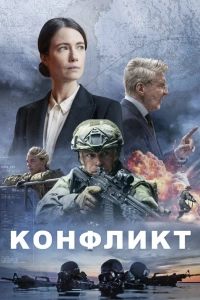 Ziddiyat Serial 1. 2. 3. 4. 5. 6. 7. 8. 9. 10. 11. 12 Qism Uzbek tilida AQSH Seriali (2024) Barcha qismlar