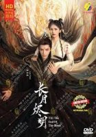Oyning ohirigacha / oy oxirigacha 1-2-3-4-5-6-7-8-9-10 qism Uzbek tilida barcha qismlar Koreya seriali o'zbekcha drama HD