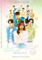 Ovozli konfet 1-2-3-4-5-6-7-8-9-10-11-12 qism Uzbek tilida koreya serial 2023 o'zbekcha Kdrama Barcha qismlar HD