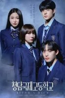 Yovuz va Badavlat 1. 2. 3. 4. 5. 6. 7. 8. 9. 10. 11. 12 qism uzbek tilida (2023) Koreys serial o'zbekcha Kdrama Barcha Qismlar