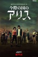 Arthadal yilnomasi 1. 2. 3. 4. 5. 10. 11. 12 Uzbek tilida Koreya serial drama o'zbekcha barcha hamma qismlar