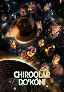 Chiroqlar do'koni (2024) Koreya seriali 6. 7. 8. 9. 10.15. 16. 17. 18. 19. 20. 21. 22 qism uzbek tilida barcha qismlar o'zbekcha Kdrama