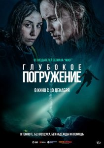 To'siqlarni yorib Uzbek tilida 2020 o’zbekcha tarjima kino HD