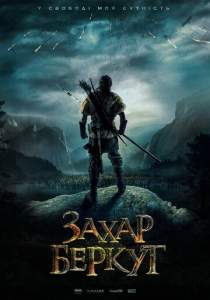Zahar burgut Uzbek tilida 2019 O’zbekcha tarjima kino HD skachat