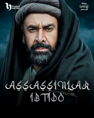 Assasinlar: Ibtido Misr seriali Uzbek tilida Barcha qismlar 2024 O'zbekcha tarjima kino HD skachat