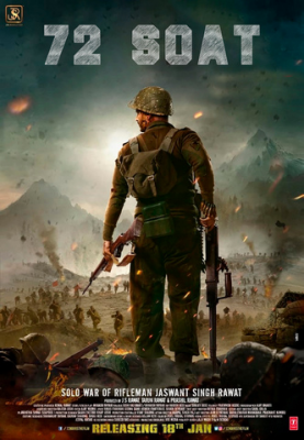 72 soat Hind kino Uzbek tilida 2019 O'zbekcha tarjima kino Full HD skachat