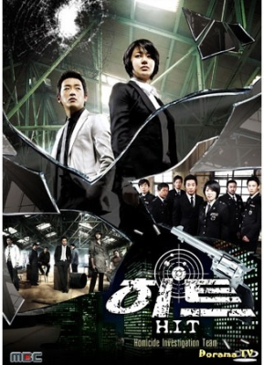 Jinoyat qidiruv boʻlimi 1. 2. 3. 4. 5. 10. 15. 20. 21. 22. 23. 24. 25 Uzbek tilida Barcha qismlar o'zbekcha drama koreys serial HD