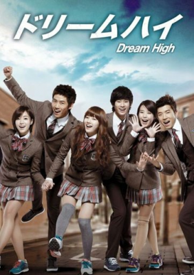 Orzular qanotida 1. 2. 3. 4. 5. 10. 11. 12. 13. 14. 15. 16 qism Uzbek tilida korea serial o'zbekcha Kdrama (2011) Barcha Qismlar HD