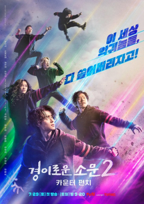 Ajoyib mish mish 1. 2. 3. 4. 5. 10. 15. 20. 21. 22. 23. 24 Uzbek tilida Barcha qismlar koreys serial o'zbekcha HD SKachat