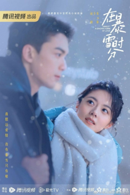 Sevgi qor bo'roni 1-2-3-4-5-6-7-8-9-10-11-12 qism Uzbek tilida Kareya serial o'zbekcha Kdrama Barcha Qismlar To'liq Skachat