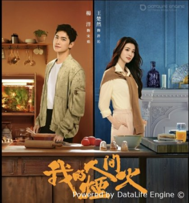 Otashin qalblar 1. 2. 3. 4. 5.10. 11. 12 uzbek tilida Xitoy seriali Barcha qismlar o'zbekcha drama to'liq HD
