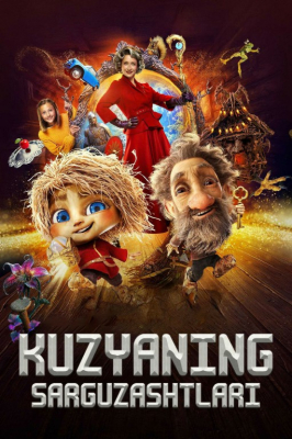 Kuzyaning sarguzashtlari Uzbek tilida (2025) Premyera O'zbekcha tarjima kino HD skachat