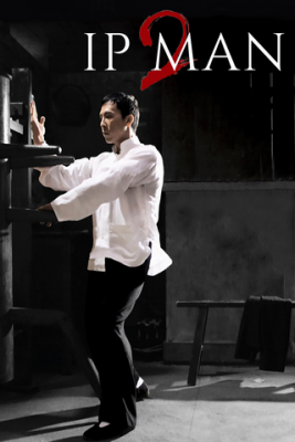 Ip Man 2 Uzbek tilida O’zbek tilida tarjima kino O’zbekcha HD