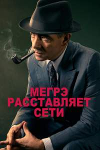 Izquvar Megre 3 Uzbek tilida 2016 O’zbekcha tarjima kino HD skachat