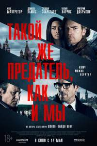 Xoinlik Uzbek tilida 2015 O’zbekcha tarjima kino HD skachat