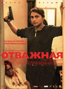 Qo'rqmas 1 Uzbek tilida 2014 O’zbekcha tarjima kino HD skachat