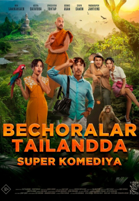 Bechoralar Tailandda / Qochoqlar Tailandda / Tailanddagi Bisharashki Qozoq filmi Uzbek tilida (2025) O'zbekcha tarjima kino Full HD skachat
