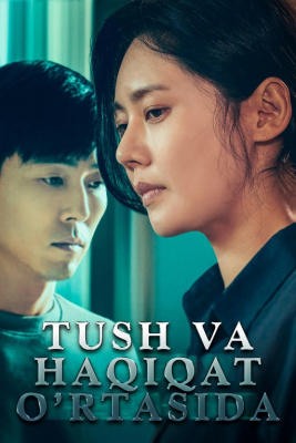 Tush va haqiqat va o'rtasida / Uyqu va reallik orasida Premyera Koreya filmi Uzbek tilida (2024) O'zbekcha tarjima kino Full HD skachat