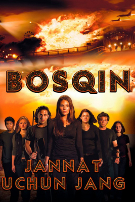 Bosqin: Jannat uchun jang / Ertaga urush boshlanganda Avstraliya filmi Uzbek tilida O'zbekcha 2010-2025 tarjima kino Full HD skachat