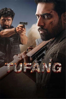 Qurol Hind kinosi Uzbek tilida 2025 O'zbekcha tarjima kino HD skachat