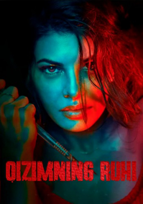 Qizimning ruhi Hind kino Uzbek tilida O'zbekcha 2025 tarjima kino Full HD skachat