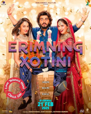 Erimning xotini Uzbek tilida Hind kino (2025) O'zbekcha tarjima kino Full HD skachat