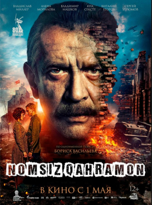 Nomsiz qahramon Uzbek tilida 2025 tarjima 720p HD skachat