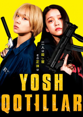 Yosh qotillar 1 2021 Uzbek tilida tarjima kino