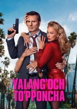 Yalang'och to'pponcha Premyera 2025 uzbek tilida HD - UZMOVII.TV