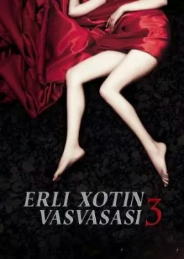 Erli Xotin Vasvasasi 3 (2013) Hind kino Uzbek tilida Tarjima kino HD Skachat
