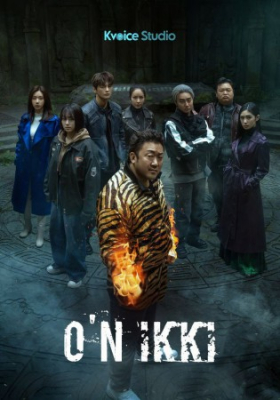 O’n ikki Barcha qismlar 1-2-3-4-5-6-7-8-9-10 Qism Koreya serial Uzbek tilida O'zbekcha tarjima kino 2025 HD skachat