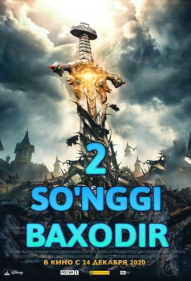 So'nggi Bahodir 2 : Yovuzlik Ildizi 2020 Uzbek tilida Tarjima kino HD Skachat