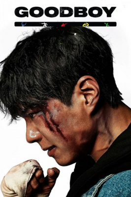 Yaxshi bola / Yaxshi yigit Koreya seriali 2 Fasl 2 Sezon Barcha qismlari Uzbek tilida O'zbekcha tarjima drama HD
