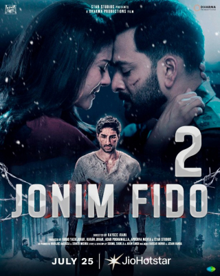 Muqaddas zamin / Jonim fido 2 Hind kino uzbek tilida 2025 Premyera tarjima kino HD skachat
